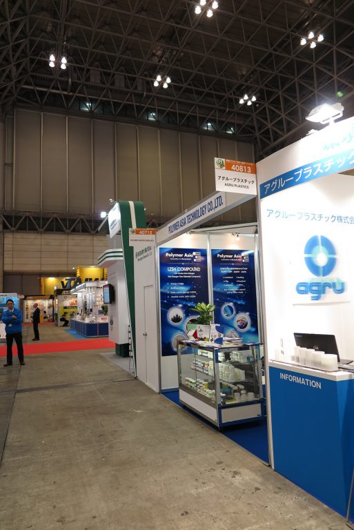 International Plastic Fair - Japan 2014